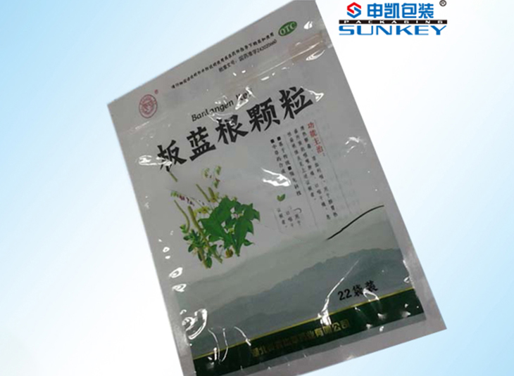 板藍根顆粒包裝定制|藥品電子監管碼包裝袋